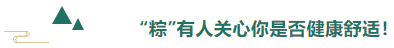世界杯官方网站入口医用纺织