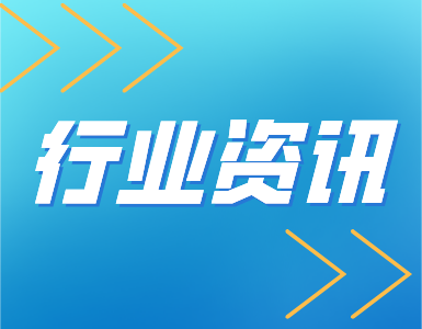 500万吨PTA新产能将在一季度投产！春节后PTA库存将明显回升
