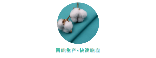 世界杯官方网站入口医用纺织