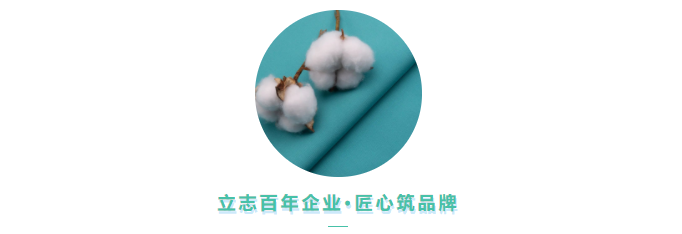 世界杯官方网站入口医用纺织