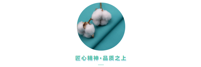 世界杯官方网站入口医用纺织