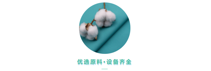 世界杯官方网站入口医用纺织