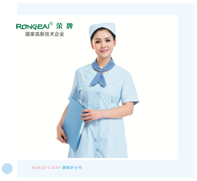世界杯官方网站入口医纺