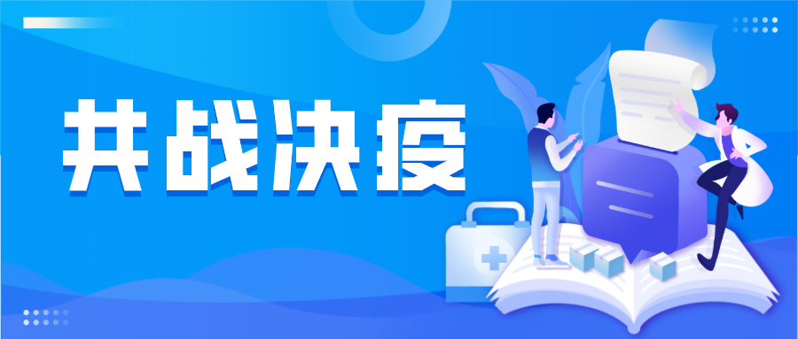共同抗疫|一次性防护口罩，一次性儿童口罩已上市！