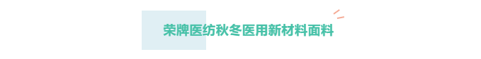 世界杯官方网站入口医纺