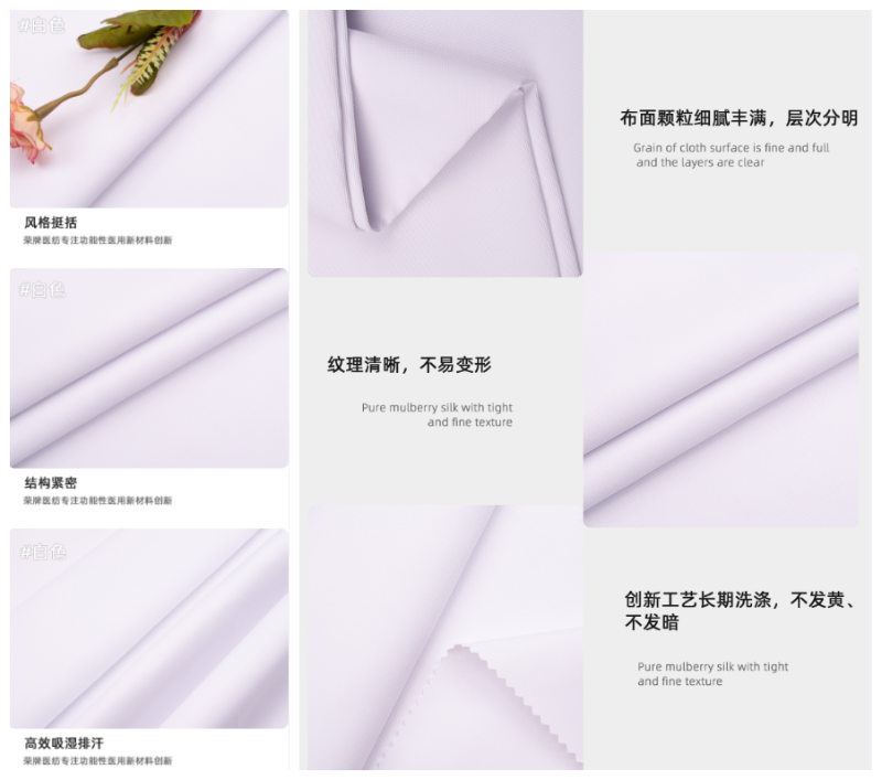 世界杯官方网站入口医纺