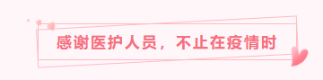 世界杯官方网站入口医纺
