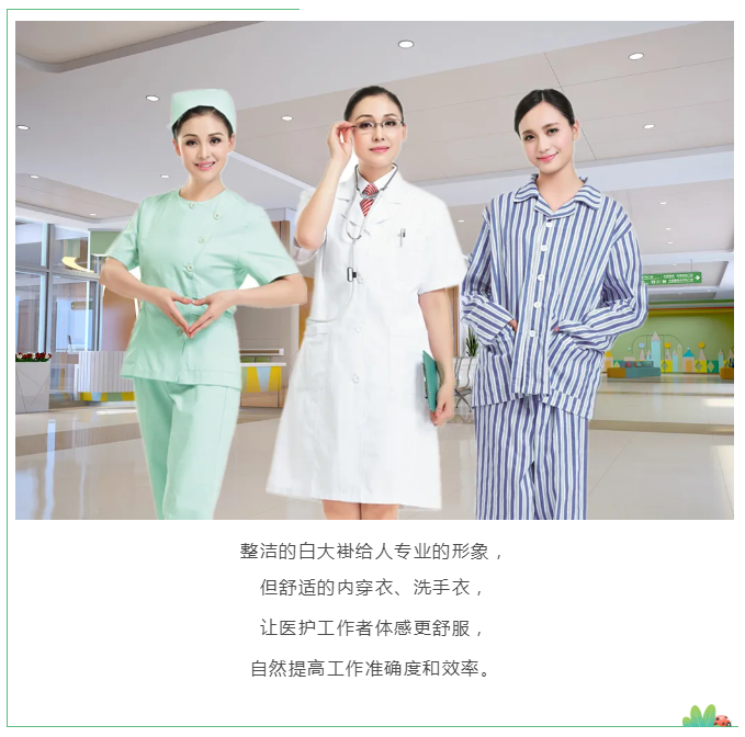 世界杯官方网站入口医纺