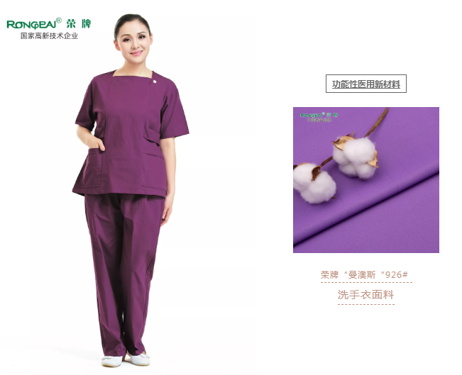 洗手衣、内穿衣，舒适耐穿更重要！