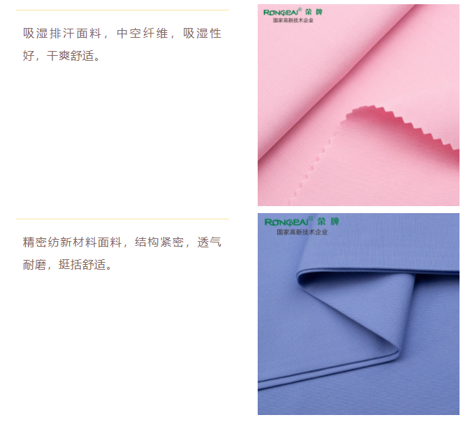 世界杯官方网站入口医纺
