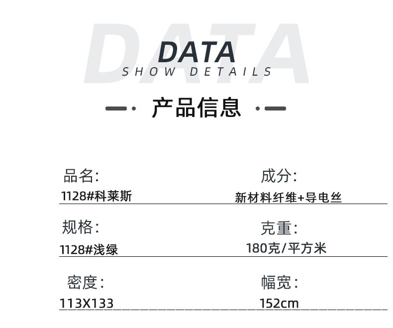 世界杯官方网站入口医纺医用面料