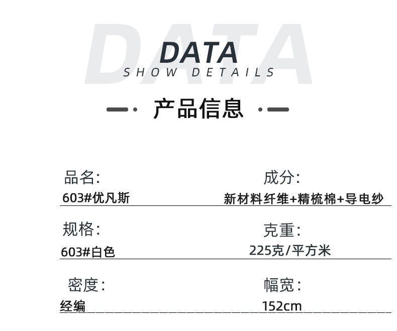 世界杯官方网站入口医纺医用面料