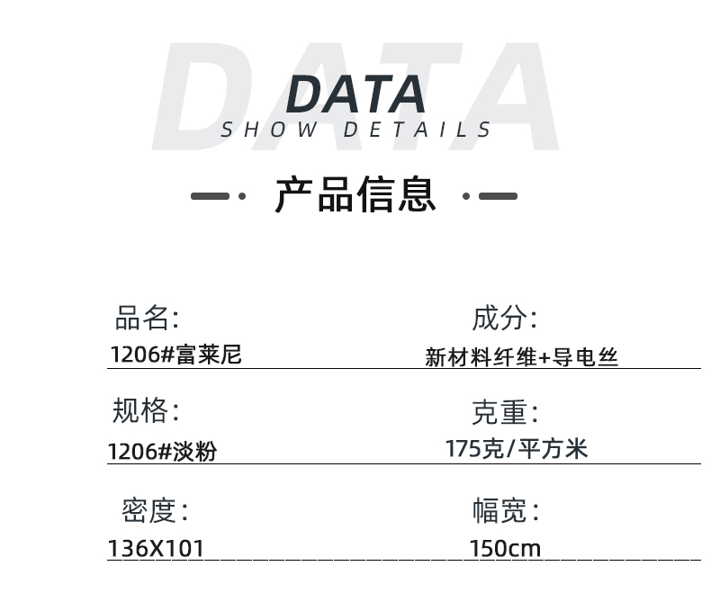 世界杯官方网站入口医纺医用面料
