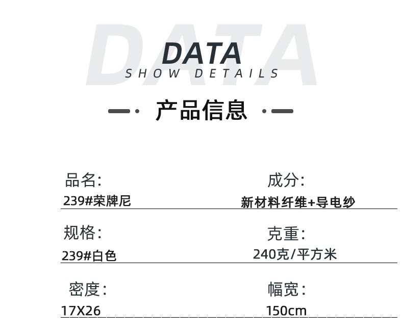 世界杯官方网站入口医纺医用面料