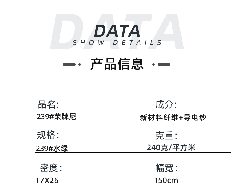 世界杯官方网站入口医纺医用面料