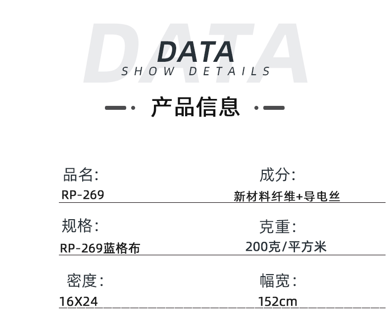 世界杯官方网站入口医纺医用面料