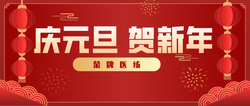 世界杯官方网站入口医纺