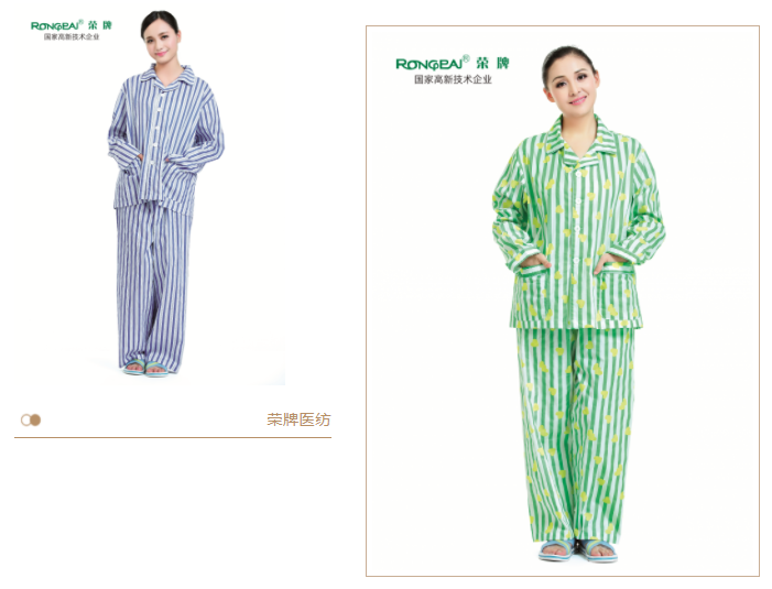 世界杯官方网站入口医纺病员服面料