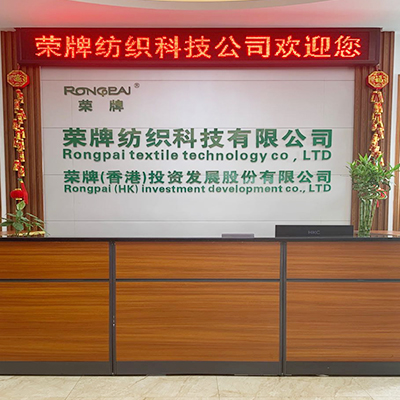 广东世界杯官方网站入口医护面料：后疫情时代应该怎么做？