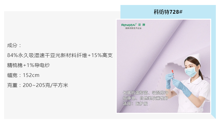 世界杯官方网站入口医纺