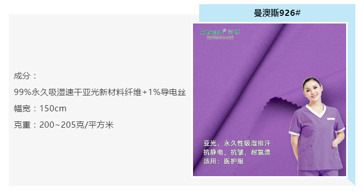 世界杯官方网站入口医纺