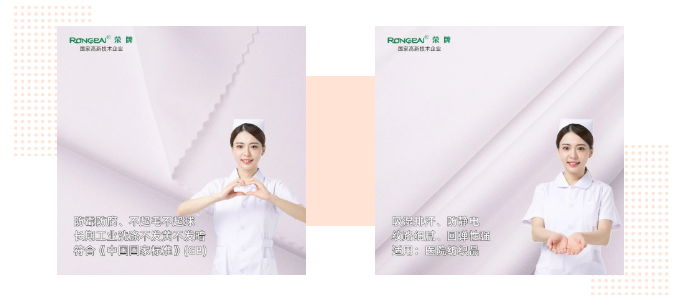 世界杯官方网站入口医纺