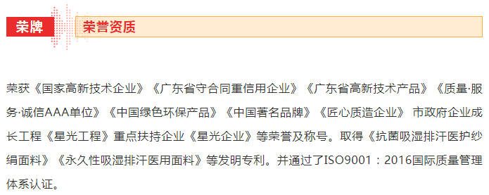 世界杯官方网站入口医纺