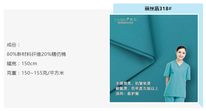 世界杯官方网站入口医纺
