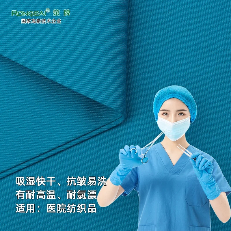 口罩|关注瑞丽疫情，做好防护不松懈！