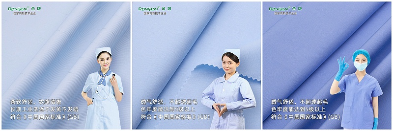 世界杯官方网站入口医纺