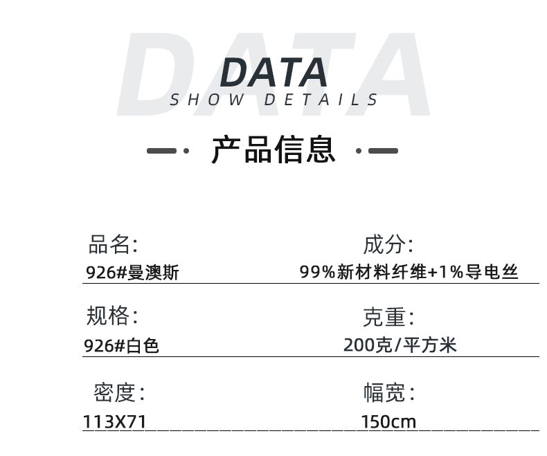 世界杯官方网站入口医纺医用面料