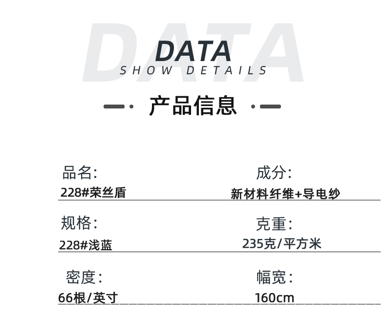 世界杯官方网站入口医纺医用面料