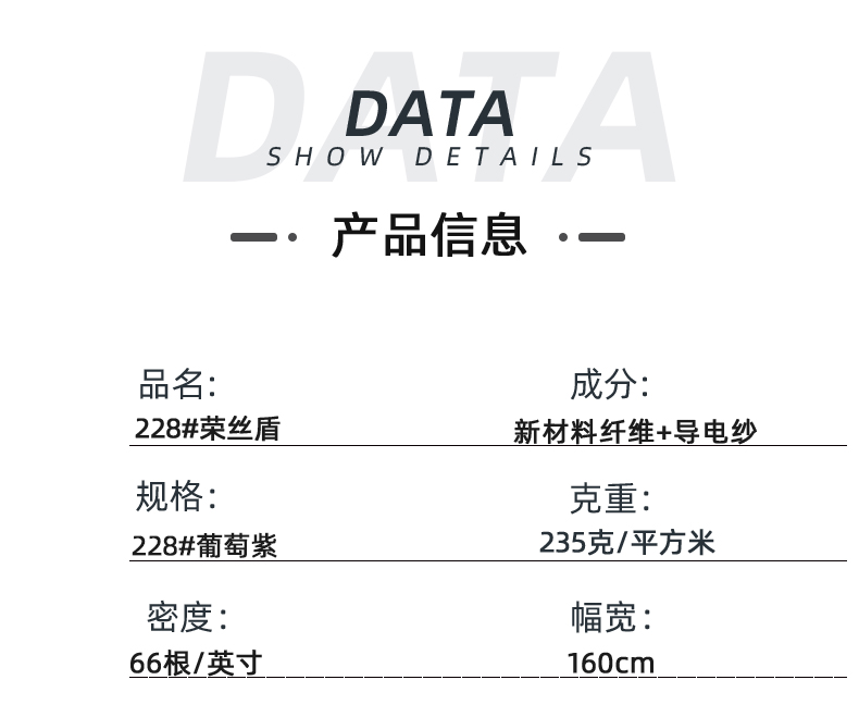 世界杯官方网站入口医防医用面料