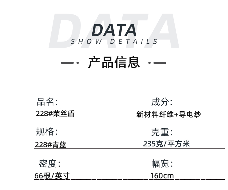 世界杯官方网站入口医纺医用面料