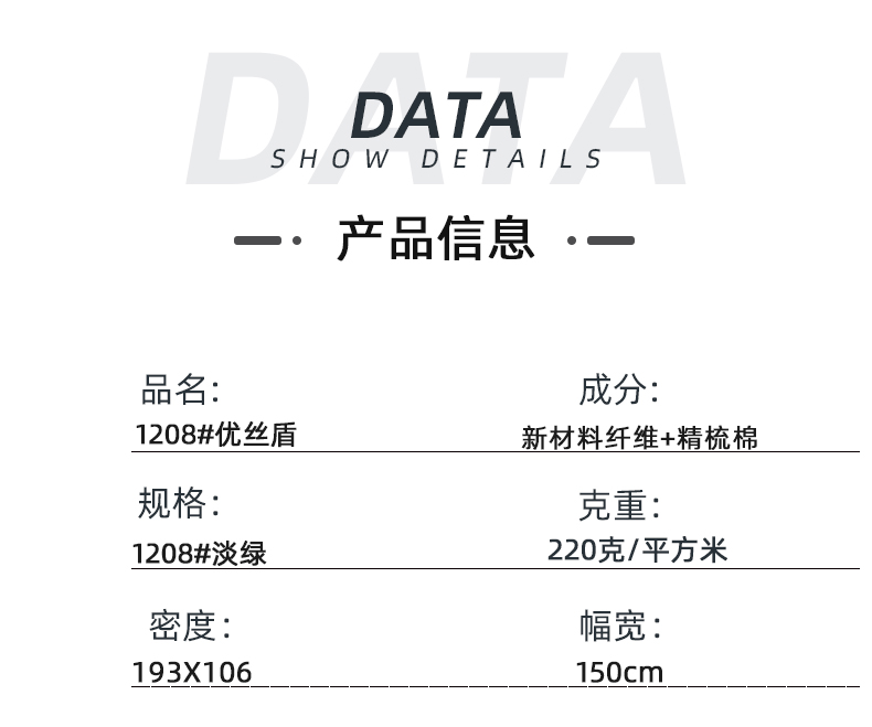 世界杯官方网站入口医纺医用面料