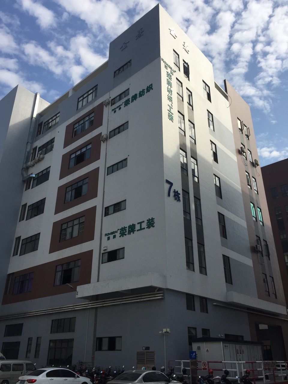 广东世界杯官方网站入口医护面料：各项产品示例