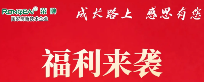 世界杯官方网站入口医纺|返利活动火热进行中！