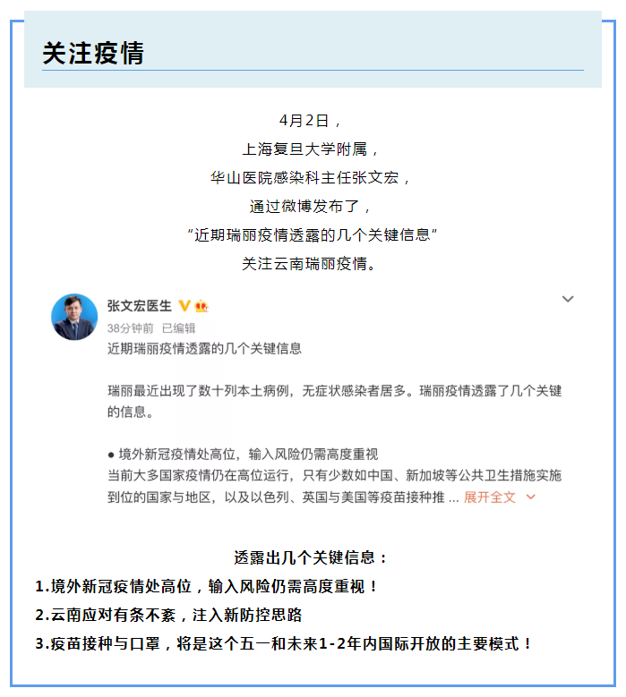 世界杯官方网站入口医纺