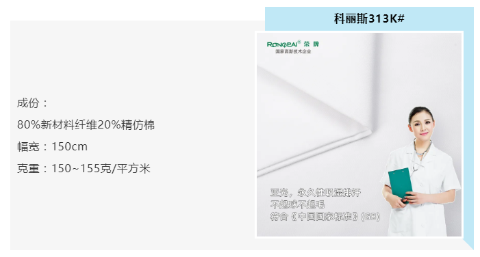 世界杯官方网站入口医纺
