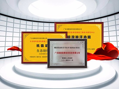 广东世界杯官方网站入口医护面料：疫情后对纺织医护面料业的影响